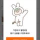 다감