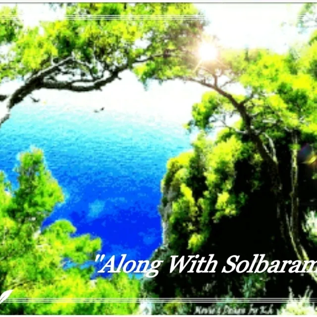 Solbaram