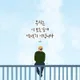 즐즐