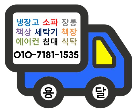 리모콘