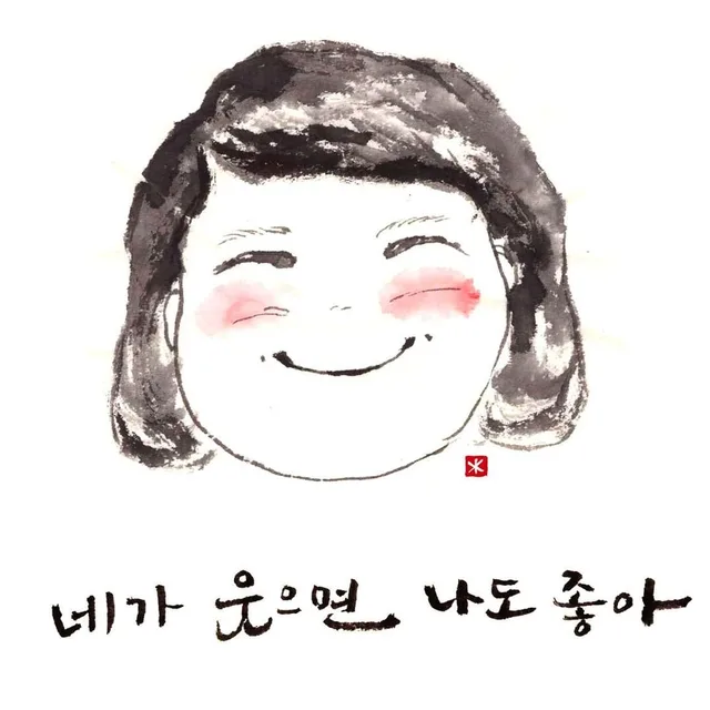 포근포근해