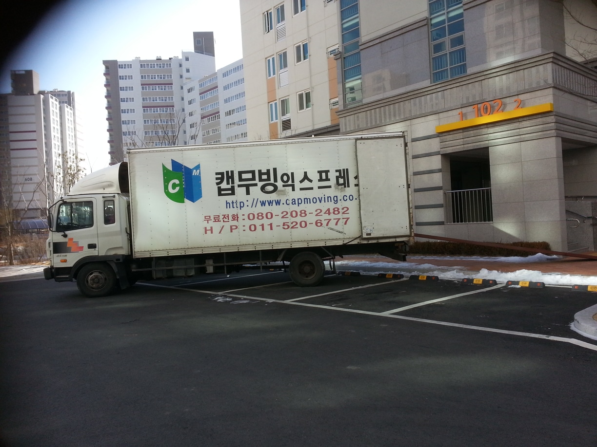 캡무빙익스프레스