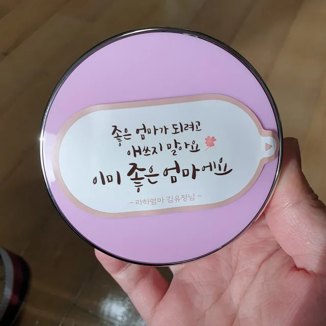 맘여린악녀