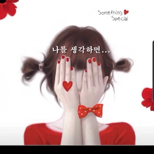 매너거래