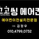 아데스요