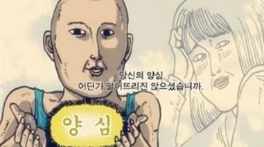 86인치티비