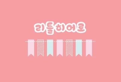 리틀히어로