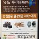 브랜드나라