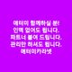 카라넷
