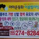 상남동