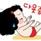 또정리또정리
