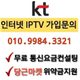 Olleh