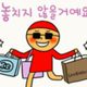 찜말고겟하세요