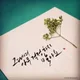 파란나비