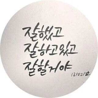 댄장