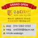 콩두유