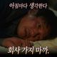 김아줌마