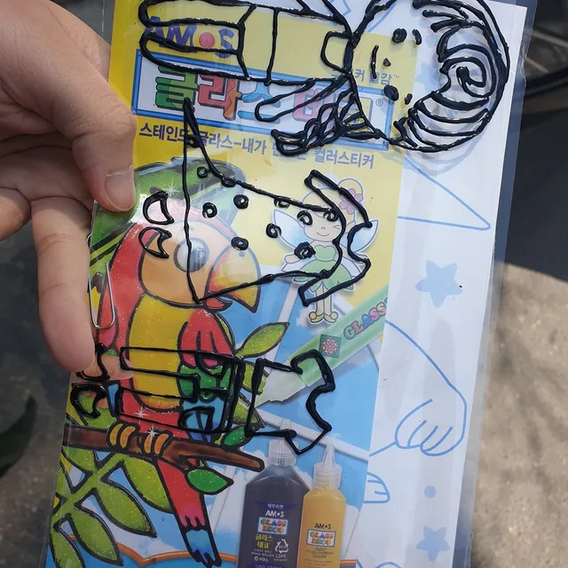 수쁜