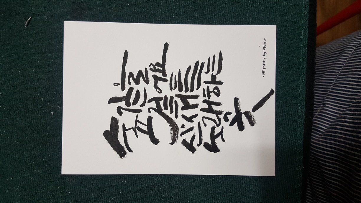 하트뿅뿅