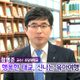 공유경제