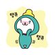 꼴방무우