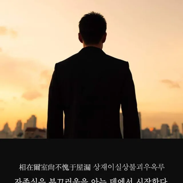 백호만세