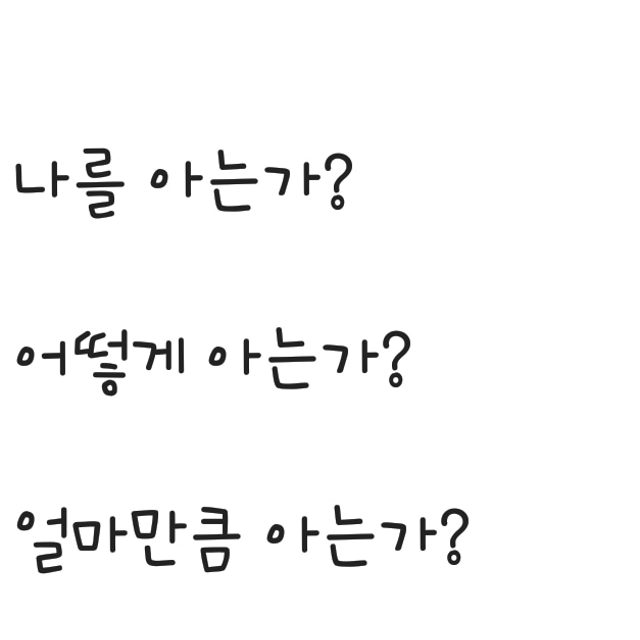 제이학센