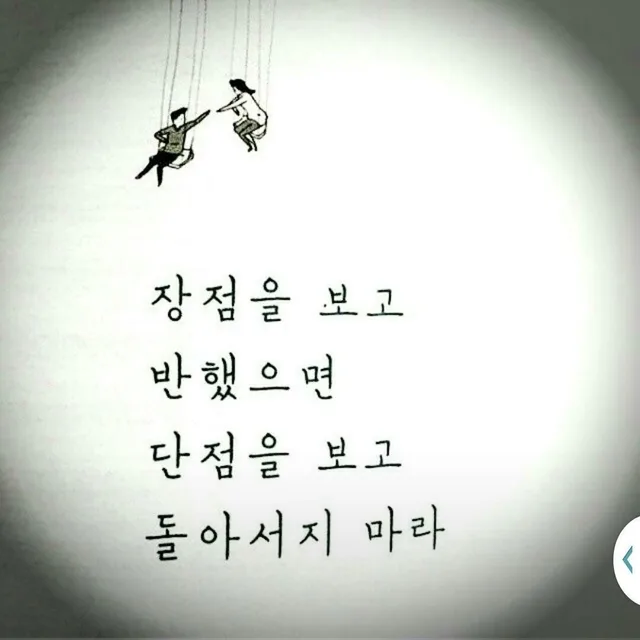 공주치마