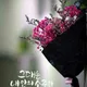 참참참