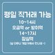 오금곰
