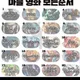 뽀이