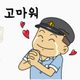 사고팔고