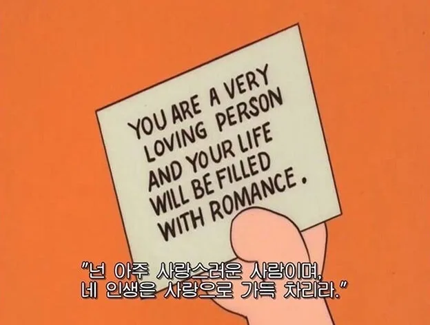 운아