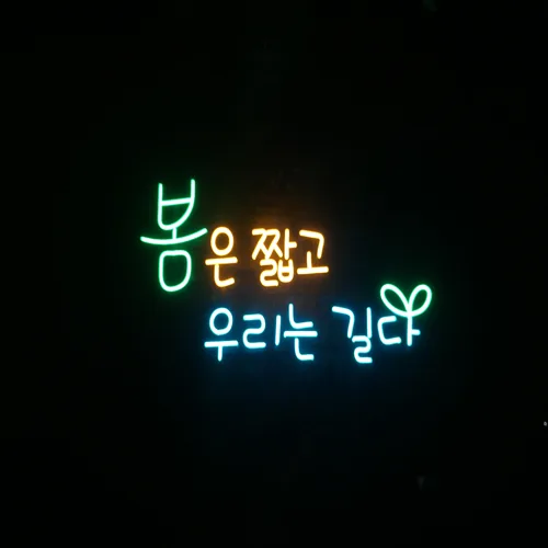 캠핑또리