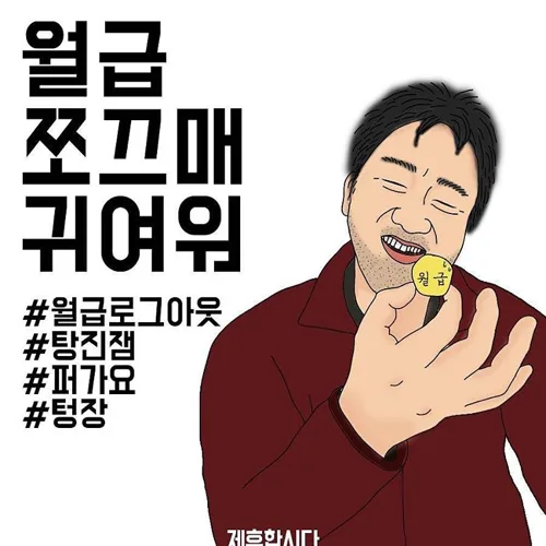 롱롱댁