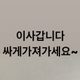 쿨거래샵