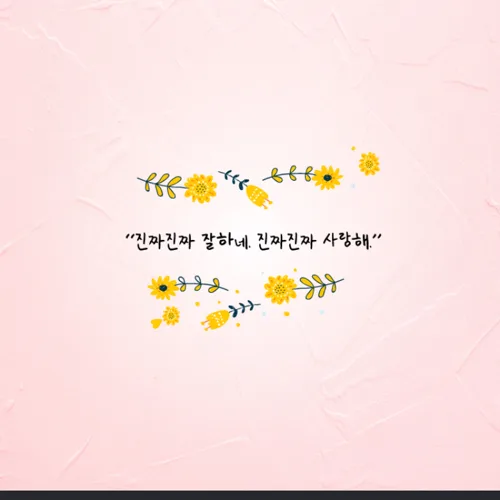 Seon