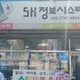 익산사람