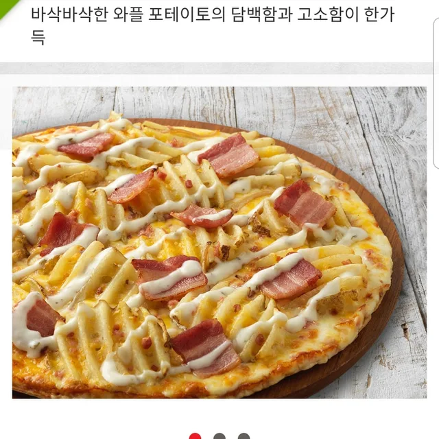 도를레이