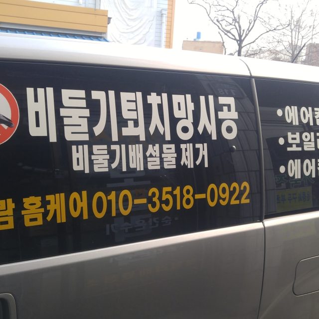 독수리