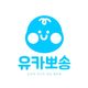 유카뽀송