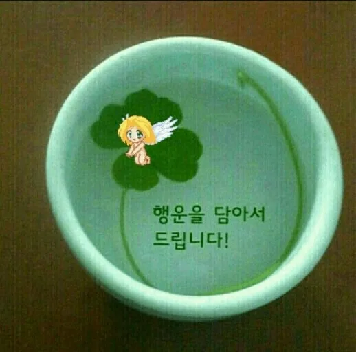 템플