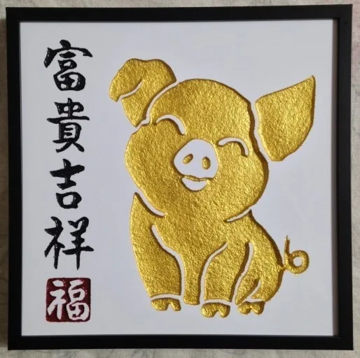 대니