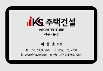 KS행복주택