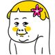 복뚱아