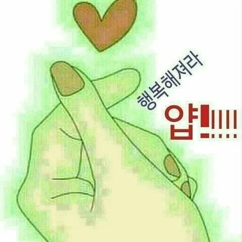 안전띠