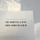 초초