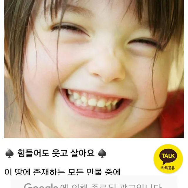 얌고