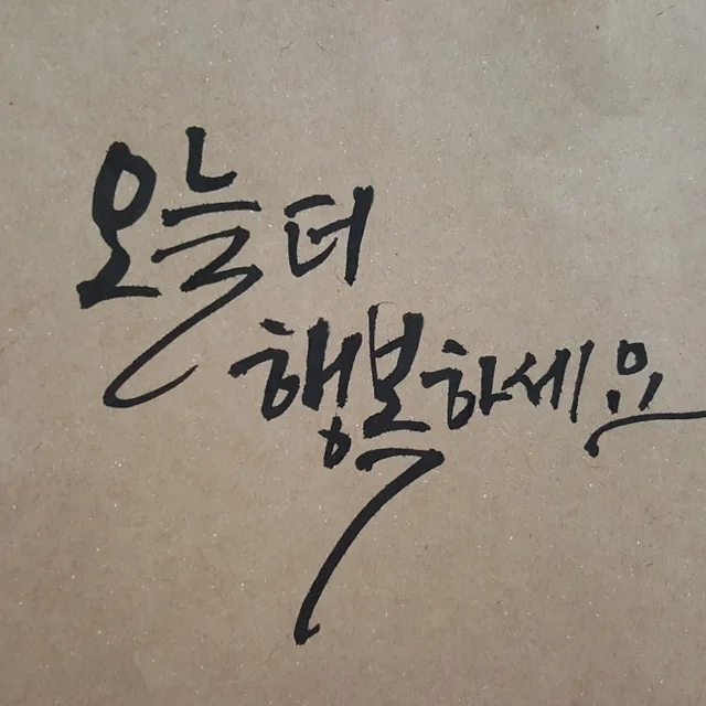 째덕이
