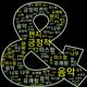 아이노스